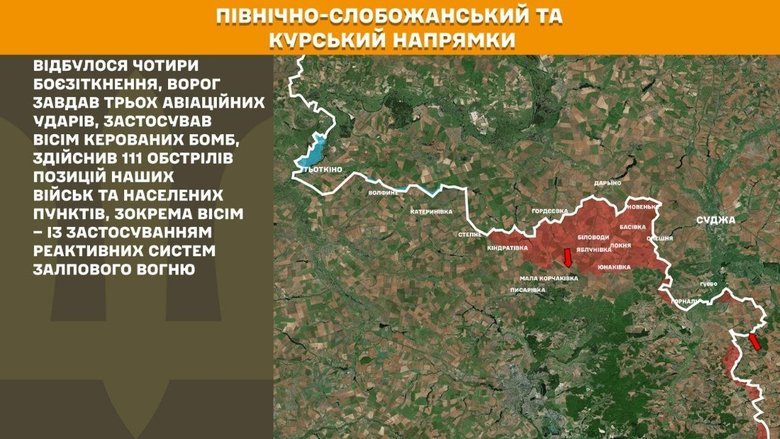 Ситуація на фронті 14 травня 2026 року: що відомо?