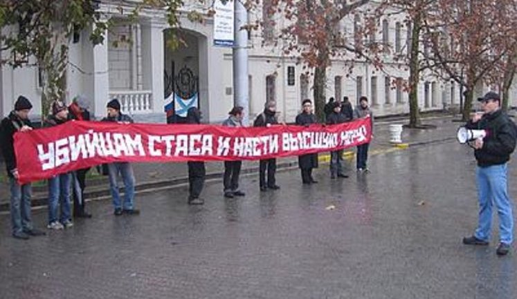 Севастопольцы перед Домом Москвы потребовали высшую меру для убийц российской журналистки. ФОТО.