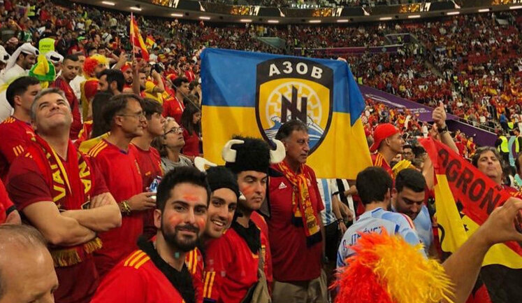 Представники FIFA відібрали прапор полку "Азов" у іспанських фанатів під час матчу ЧС-2022. ФОТО