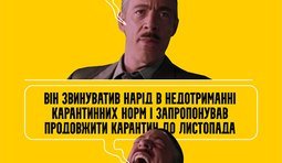 А как же иначе?
