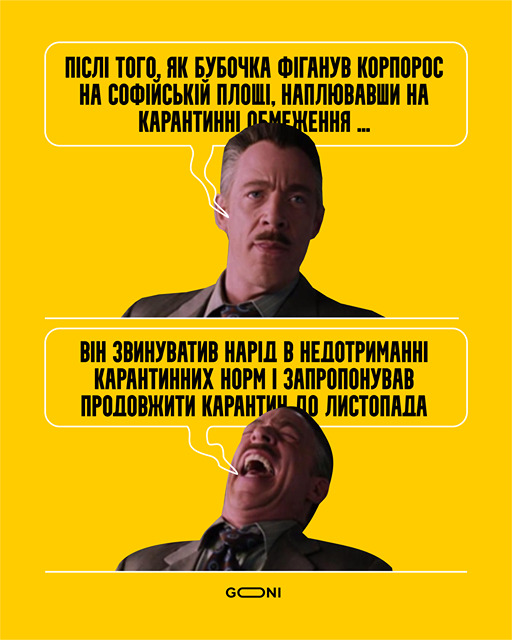 А как же иначе?