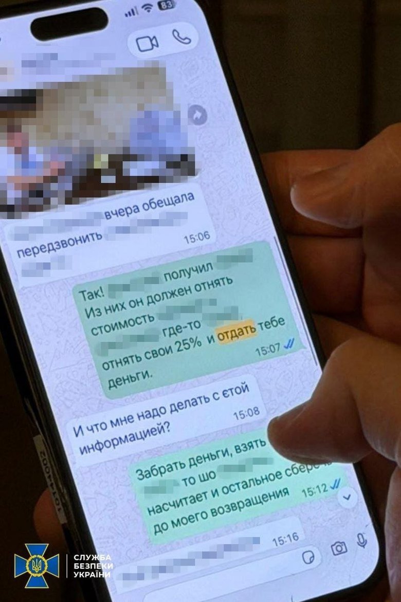 Высокопоставленные чиновники Луганской ОГА пытались присвоить 5 млн грн, а откаты получали по почте