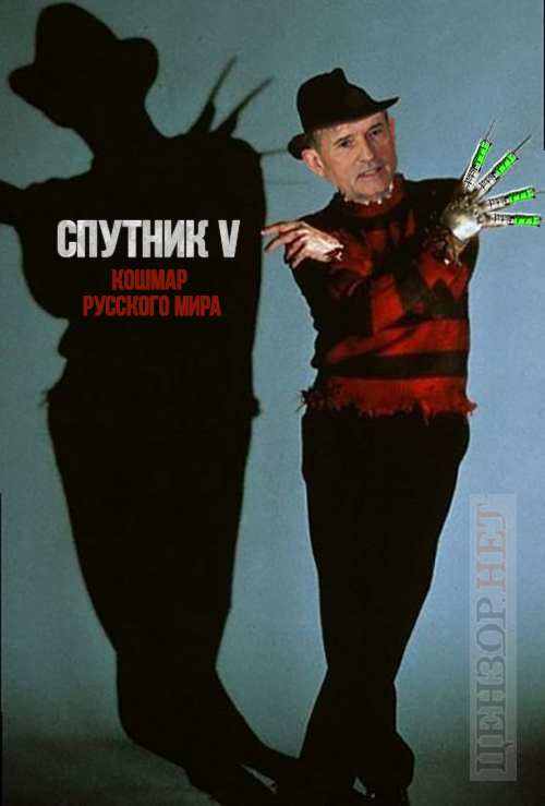 Укол 