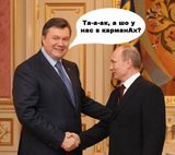 Шлепера президентство не исправит