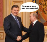 Шлепера президентство не исправит
