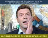 Наконец-то признали!