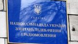 Нацрада ТРМ оштрафувала двох провайдерів за ретрансляцію російського ТБ