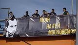 "Який на##й московський", - националисты начали акцию против решения суда о переименовании проспекта Бандеры. ФОТО
