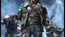 Аста ла виста