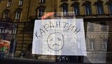 карантин,локдаун