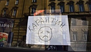 На літо Україна послабить карантинні обмеження, - Ляшко