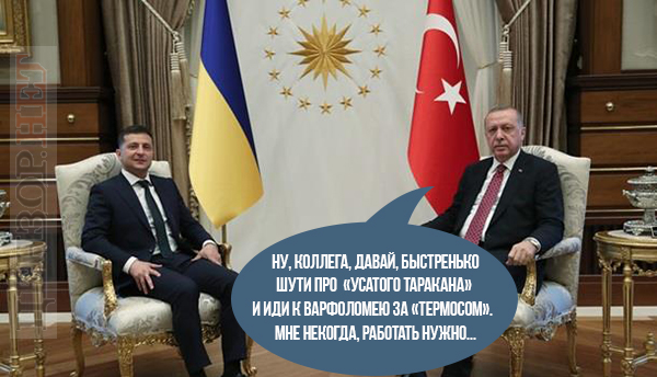 Турецкие гастроли, страшный сон, путинская метка. Свежие ФОТОжабы от Цензор.НЕТ 01