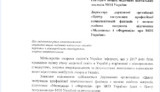 тест минздрав студенты врачи