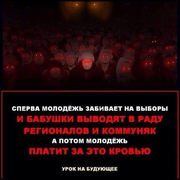 Урок на будущее