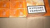 сигареты гфс