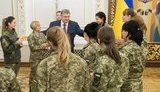 Порошенко нагородив жінок-військовослужбовців, які брали участь в АТО. ФОТОрепортаж