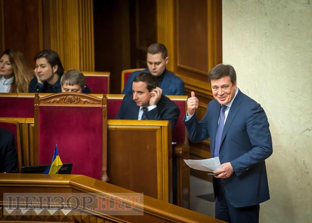 вр дептутат