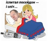 Звичайний день героя...