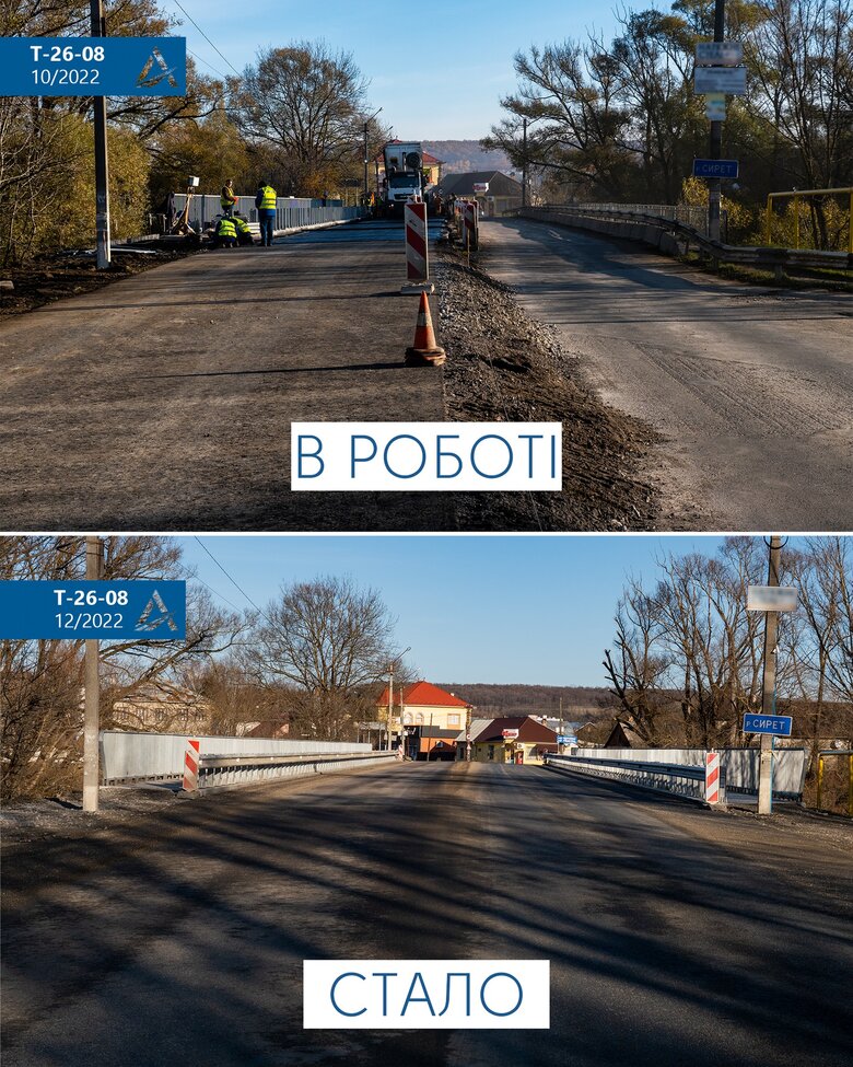 На Буковині вперше за 38 років відремонтували міст на дорозі до Румунії 01
