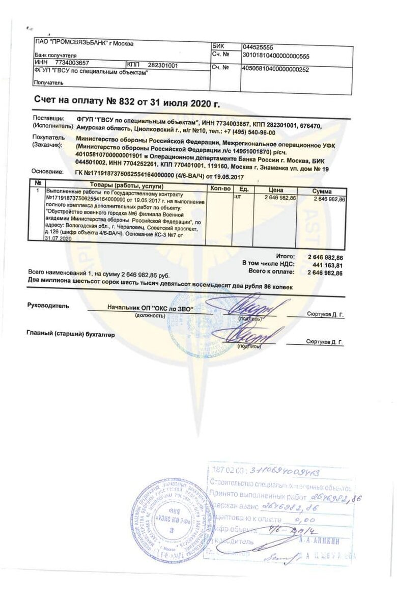 Ukrainian Blackjack hackers infiltrate database of Russian Ministry of Defense: obtain 1.2 TB of valuable technical documentation - DIU 06 Ukrainian Blackjack hackers infiltrate database of Russian Ministry of Defense: obtain 1.2 TB of valuable technical documentation - DIU 06