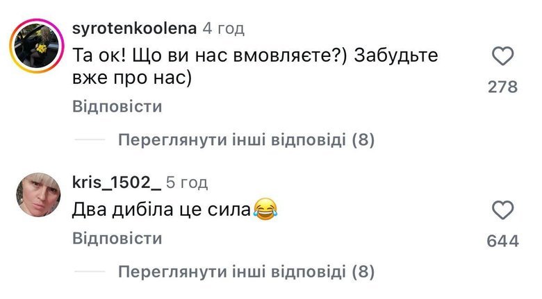 коментарі