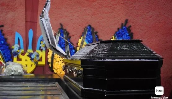 У Києві попрощалися з військовослужбовицею УДА Ланою Чорногорською