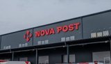 "Нова пошта" відкрила новий логістичний термінал у Молдові