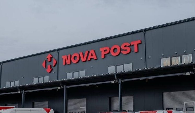 "Нова пошта" відкрила найбільший логістичний термінал у Молдові. ФОТО