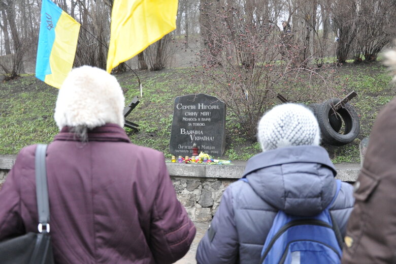 Пам’ять перших загиблих Героїв Небесної Сотні вшанували у Києві 18 Пам’ять перших загиблих Героїв Небесної Сотні вшанували у Києві 18