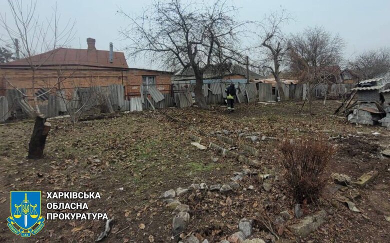 РФ вдарила БПЛА по Харкову 30 січня 2025 року