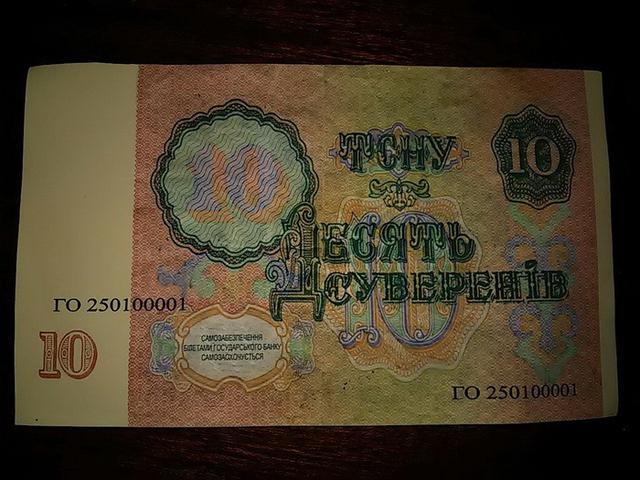 сбу сепаратизм