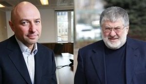Боголюбов Коломойський