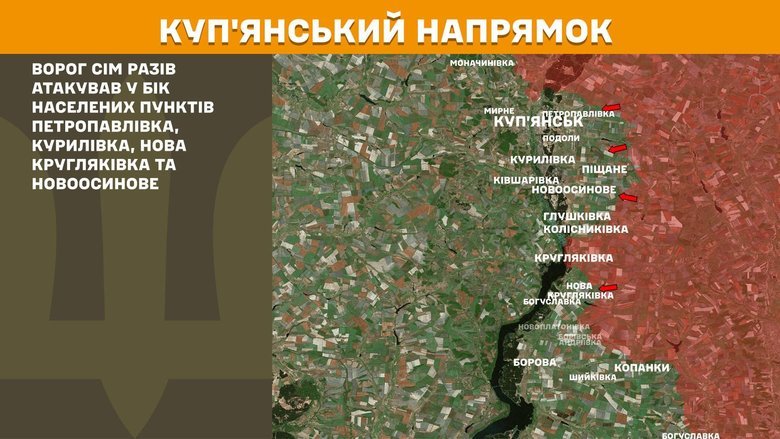 Українські сили відбили 230 атак за добу. На Покровському напрямку — 58 штурмів