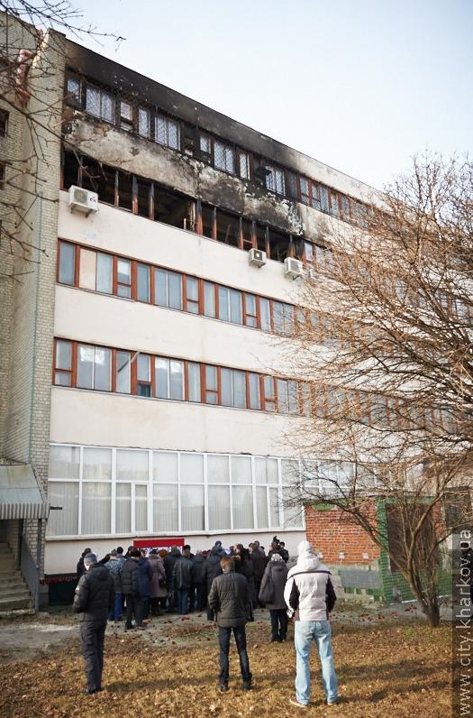 пожар харьков панихида