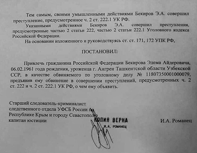 Цензор.НЕТ Изображение