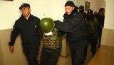 задержание