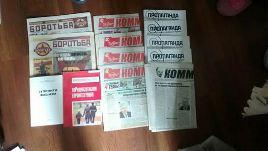 одесса террорист боевик коммунист