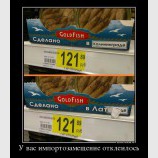 Импортозамещение