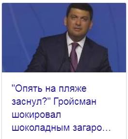 Цензор.НЕТ Изображение