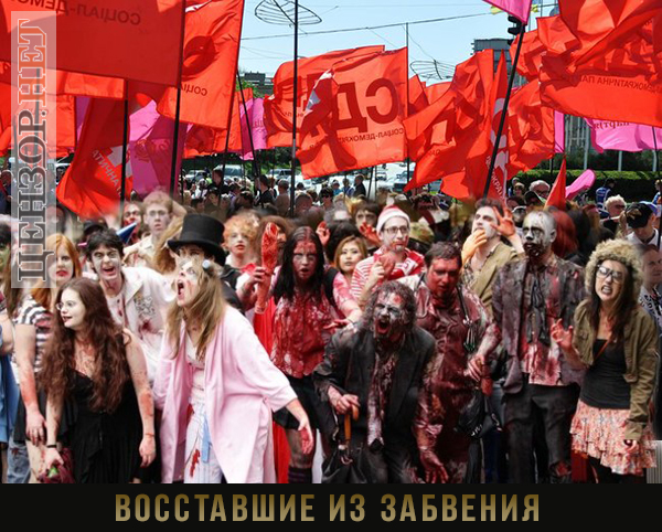 Первомайский шабаш