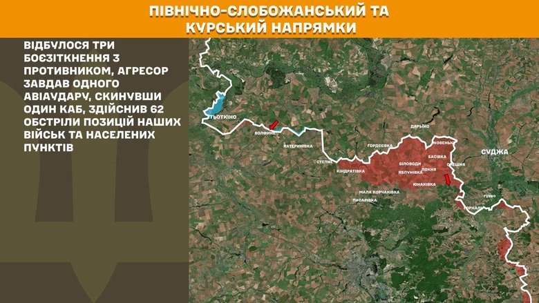 Генштаб карта
