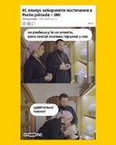 Жорсткі санкції