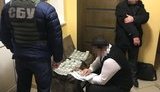 сбу