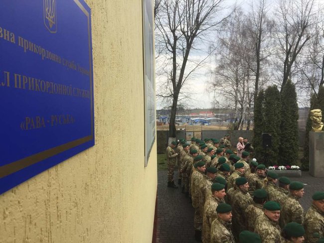 Оновлений відділ прикордонної служби відкрили у Раві-Руській 01