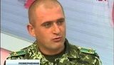 пограничник