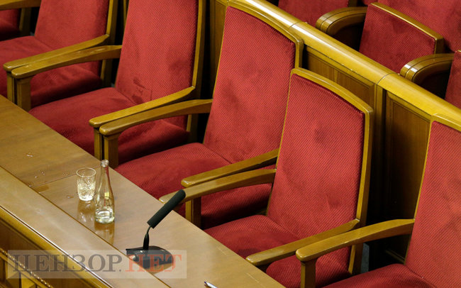 Как депутаты увольняли генпрокурора Рябошапку 34