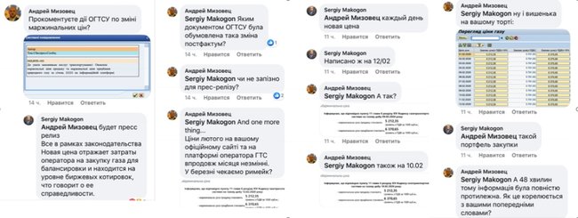 Цензор.НЕТ Зображення