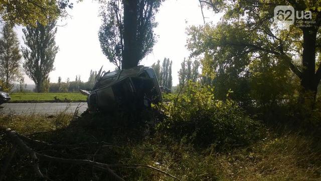 дтп