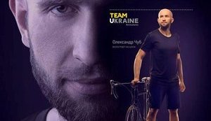 Доброволець Олександр Чуб: Зробили успішну операцію - і через місяць я почав ходити з паличкою. З'явилася ідея, щоб я поїхав через всю Америку на велосипеді.