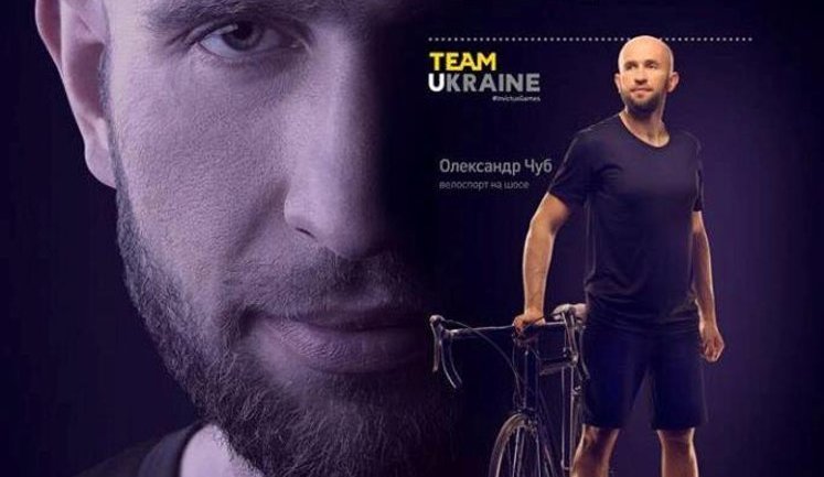 Доброволець Олександр Чуб: Зробили успішну операцію - і через місяць я почав ходити з паличкою. З'явилася ідея, щоб я поїхав через всю Америку на велосипеді.